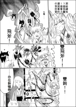 Page 18 of 04箱展甚振-ハコテンジン上