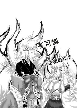 Page 23 of 04箱展甚振-ハコテンジン上