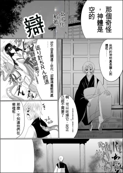 Page 4 of 04箱展甚振-ハコテンジン上
