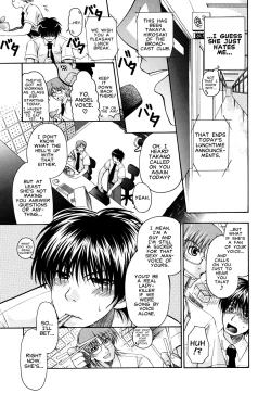 Page 3 of Yumi Ryuuki - What Lingers in My Ears is Your Singing Voice