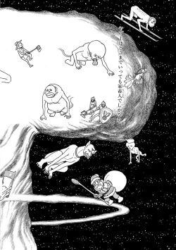 Page 238 of GekIga Yapoo Koufuku 3