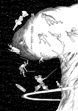 Page 239 of GekIga Yapoo Koufuku 3