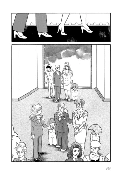 Page 112 of GekIga Yapoo Koufuku 4