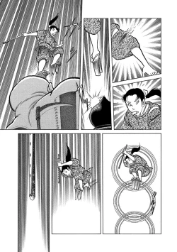 Page 165 of GekIga Yapoo Koufuku 4