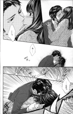 Page 122 of Kindan Kyoudai