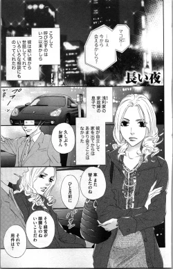 Page 153 of Kindan Kyoudai
