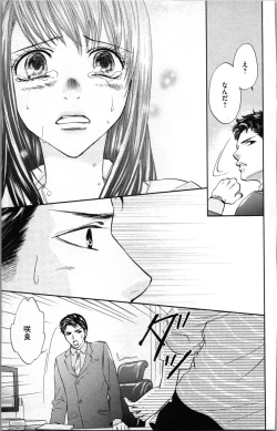 Page 27 of Kindan Kyoudai