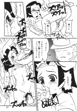 Page 26 of Sakigake!! Otokojuku