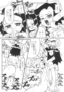 Page 27 of Sakigake!! Otokojuku