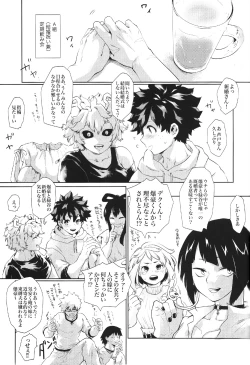 Page 3 of Kyou Nan no Hi? - Is it a special day today?