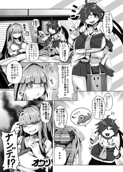 Page 17 of Miko GAL Summoner