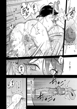 Page 35 of Onaho Uri no Shoujo- The little ONAHO girl comic book