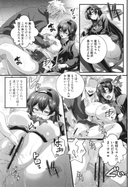 Page 150 of Bitch ni Natta Kuro Gal Nee-chan to Irekawari Seikatsu