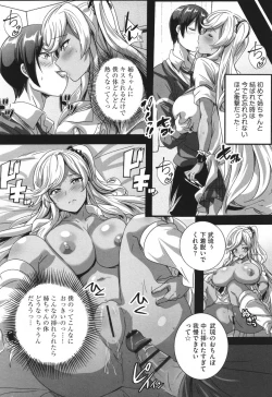 Page 33 of Bitch ni Natta Kuro Gal Nee-chan to Irekawari Seikatsu