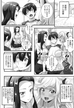 Page 87 of Bitch ni Natta Kuro Gal Nee-chan to Irekawari Seikatsu