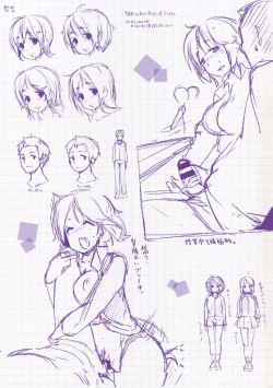 Page 7 of Ijirashii Kimi Melonbooks Gentei Shousasshi