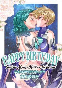 Page 123 of Sailor Taimanin Moon ShibarinShuchi ni Kietsu dai Kofun