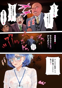 Page 93 of Sailor Taimanin Moon ShibarinShuchi ni Kietsu dai Kofun