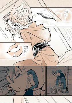 Page 6 of Camu Mob Onna