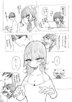 Page 54 of P-Katsu Kanojo wa Warikiritai