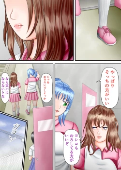 Page 102 of Nagasare Ashi Fetish Play 2