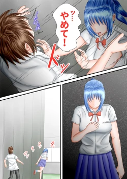 Page 118 of Nagasare Ashi Fetish Play 2