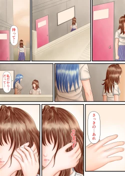 Page 130 of Nagasare Ashi Fetish Play 2