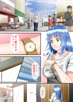 Page 49 of Nagasare Ashi Fetish Play 2