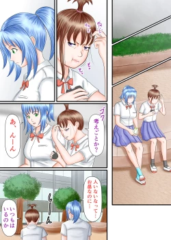 Page 91 of Nagasare Ashi Fetish Play 2