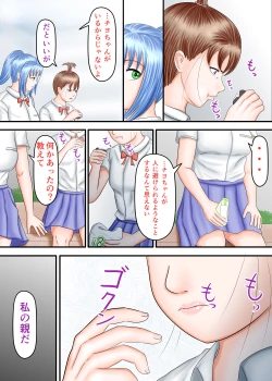 Page 92 of Nagasare Ashi Fetish Play 2