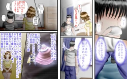 Page 103 of Doukyuusei wa Ashi Fechi Mari Vol.2