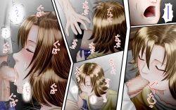 Page 125 of Doukyuusei wa Ashi Fechi Mari Vol.2