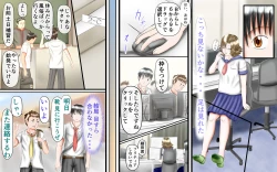 Page 13 of Doukyuusei wa Ashi Fechi Mari Vol.2