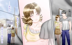 Page 141 of Doukyuusei wa Ashi Fechi Mari Vol.2