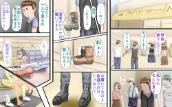 Page 20 of Doukyuusei wa Ashi Fechi Mari Vol.2