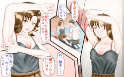 Page 34 of Doukyuusei wa Ashi Fechi Mari Vol.2