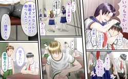 Page 52 of Doukyuusei wa Ashi Fechi Mari Vol.2