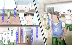 Page 54 of Doukyuusei wa Ashi Fechi Mari Vol.2