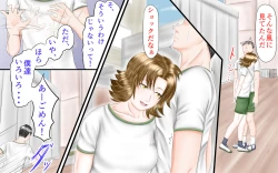 Page 57 of Doukyuusei wa Ashi Fechi Mari Vol.2