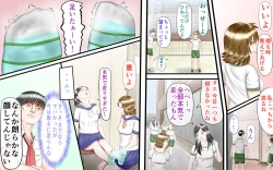 Page 83 of Doukyuusei wa Ashi Fechi Mari Vol.2