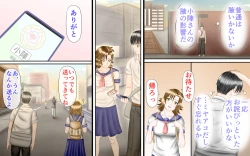 Page 86 of Doukyuusei wa Ashi Fechi Mari Vol.2