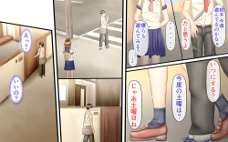 Page 88 of Doukyuusei wa Ashi Fechi Mari Vol.2