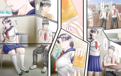 Page 90 of Doukyuusei wa Ashi Fechi Mari Vol.2