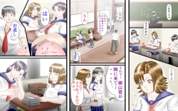 Page 91 of Doukyuusei wa Ashi Fechi Mari Vol.2