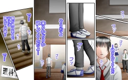 Page 124 of Doukyuusei wa Ashi Fechi Mari Vol.3