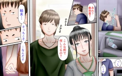 Page 128 of Doukyuusei wa Ashi Fechi Mari Vol.3