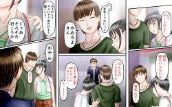 Page 129 of Doukyuusei wa Ashi Fechi Mari Vol.3