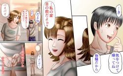 Page 27 of Doukyuusei wa Ashi Fechi Mari Vol.3