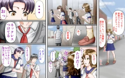 Page 30 of Doukyuusei wa Ashi Fechi Mari Vol.3