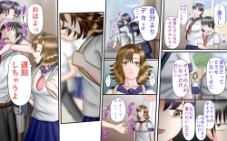 Page 31 of Doukyuusei wa Ashi Fechi Mari Vol.3